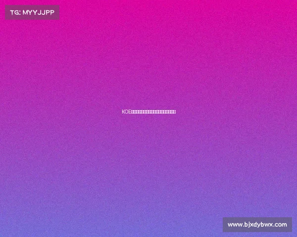 KOE未来走向：电竞产业将如何被重新定义？