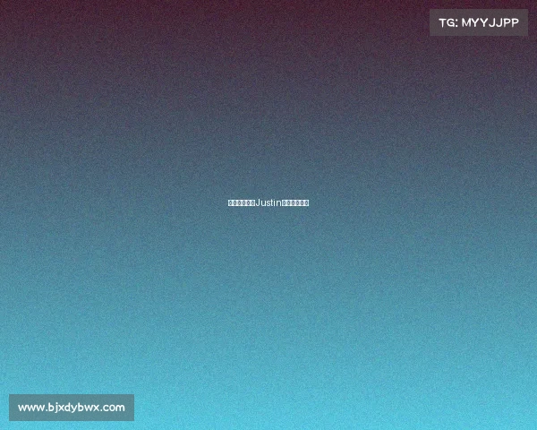 《峡谷昊令：Justin的电竞星途》